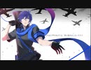【KAITO V1】恋は戦争 (Mwk Remix)【VOCALOIDカバー】
