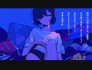 【かみる】ねむるまち【歌ってみた】