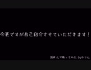 自己紹介