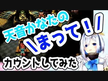 【天音かなた】「待って」