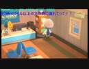 ムシロアーカイブスPart67後半(あつまれどうぶつの森)2020/05/09(土)