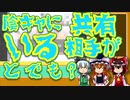 ゆっくりのにゃんこ大戦争記＃25　スロットと超極ネコ祭