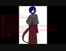 【UTAU音源配布】めりぃさんのでんわ/幽霊東京【cover．淀里了久】