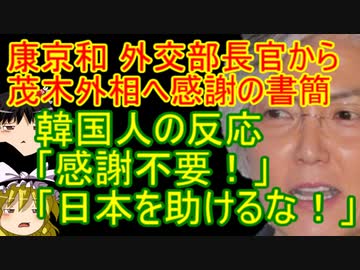 ゆっくり雑談 216回目(2020/5/11)