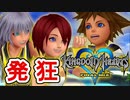 【キングダムハーツ1実況プレイ】コロナで暇だし世界救うわpart1 【KINGDOM HEARTS Ⅰ FINAL MIX】