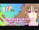 くれよん　いちご色　/　UTAUオリジナル　/　闇音レンリ