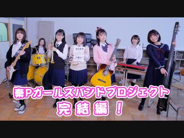期間限定見放題 まついがプロデュース 4７ 出演 松嵜麗 五十嵐裕美 古木のぞみ 高井舞香 水間友美 飯沼南実 齋藤小浪 中島唯 湯浅かえで ラジオ 動画 ニコニコ動画