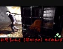 今度こそ30秒間逃げさせてくれ【DbD実況】