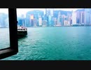 【香港旅#07】贅沢な景色の短い船旅。フェリーで香港島へ （ビクトリア湾）GW 2018★ほぼ一週間！≪香港 家族旅行≫ 海外旅行 Hong Kong #香港 #HongKong #旅行