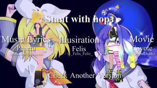 【鏡音リン＆音街ウナ】Staяt with Hopэ【オリジナル】