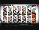 アークナイツ OF-EX6強襲作戦 1昇進30以下