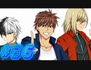 【軋轢のイデオローグ 実況プレイpart36End】小指が赤い糸で結ばれているコンビ[同人ゲーム]