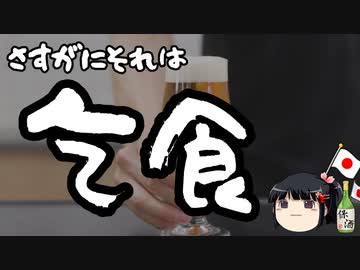 言うこと聞かなきゃ潰すってそれ犯罪者の思考回路じゃん