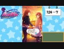 【独り言実況】可愛い女の子と戯れるバトルガールハイスクール・第４部【Part12】