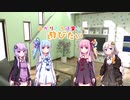 あかりたちは楽しく遊びたいStage.03