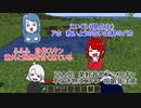 【Minecraft】#1　アホ3人のマインクラフト【歩行者信号機】