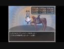 らんだむダンジョン　実況するんじゃない？　part4