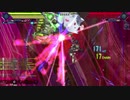 BALDR HEART EXE　アカーシャの深淵で悪夢を見た。　ノーダメージ