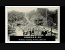 生駒鋼索鉄道＆宝山寺（近鉄・通勤ケーブルカー）