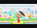 【あつまれどうぶつの森】わたしと無人島と時々どうぶつたちの生活 Part.41【実況】
