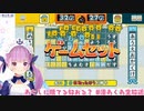 【湊あくあ/もじぴったん】あくあクルー？と対戦で焦って媚びてイキって散る＆完璧な語彙力()で〆る湊あくあ【ホロライブ切り抜き】