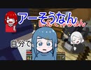 【Minecraft】#2　アホ3人のマインクラフト【歩行者信号機】