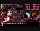 ビフレストの魔物娼館Plus EXPERT 周回ボーナスなし ミリアルート　縛りプレイ　part3