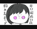 井口裕香のむ～～～ん⊂（　＾ω＾）⊃ 第502回 [2020.05.11]