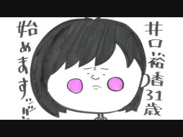 井口裕香のむ～～～ん⊂（　＾ω＾）⊃ 第502回 [2020.05.11]