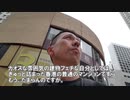 香港旅#08】その名は「モンスターマンション」★感動モノの超過密アパートはやっぱり凄すぎた！ #益発大廈 ≪香港 家族旅行≫ 海外旅行 Hong Kong #香港 #HongKong #旅行