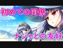 【実況】あいりすミスティリア！初見プレイ Part353
