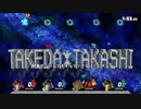 リヒター乱闘リプレイ集　3