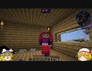 【Minecraft】　魔理沙の気ままにマインクラフト生活　part5　【ゆっくり実況】