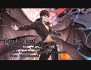 【ニコカラ】Paradise Lost【Vocal Cut】