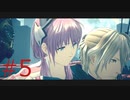 対人ゲームですさんだ心を癒やす AI：ソムニウム ファイル #5