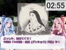 3分で歴代天皇紹介シリーズ！　「44代目 元正天皇」