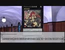 【エピックペーパー】始まりの物語　最終話【実卓リプレイ】