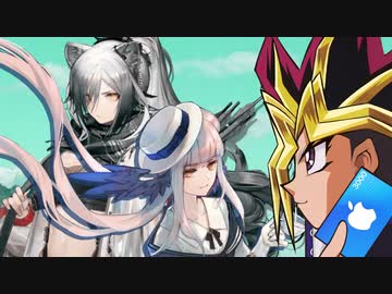 結束の力でシュヴァルツを引く決闘者たち