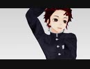 【鬼滅のMMD】竈門炭治郎で曼珠沙華【モデルテスト】