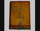 【ポケモン剣盾】悪統一版毒菱構築のすゝめ　其の3【悪統一】