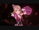 セクシーエゴイストでGossip Club