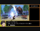 【金鹿の学級】初見ルナティックの迷宮を踏破する EP.9 (4/5)【ファイアーエムブレム風花雪月】【実況】