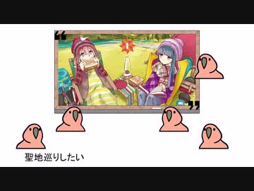 皆で学ぼうアウトドア漫画