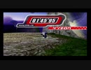 カービィのエアライド　ヴァレリオン TA ウィリースクーター　01'45"95