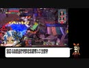 【不定期】凸脳のwlw part1【多々良12】