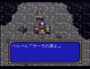 【SFC DOWN THE WORLD】タメ語の騎士と頑張ります 19下
