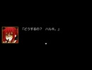 【導きのカルマ】フリーホラゲをやる会【実況】#23