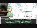 【SW2.5】異界より来たる者 Part.03_1