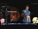 我らに科学による勝利をパート6【Sid Meier's Civilization VI】