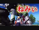 【荒野行動】寝不足荒野行動 part15【2人実況プレイ】